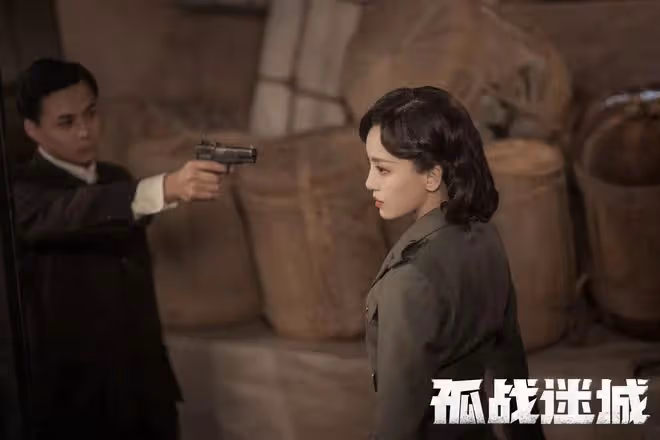 孤戰迷城大結局：覃墨卿去延安！苗江被歐孝安殺死，黎少堂被槍斃