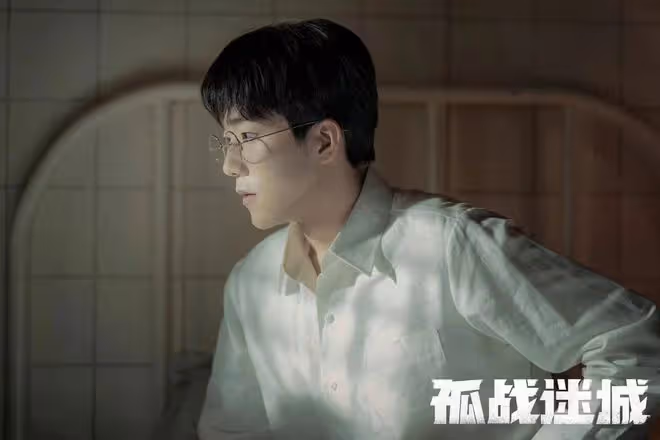 孤戰迷城大結局：覃墨卿去延安！苗江被歐孝安殺死，黎少堂被槍斃