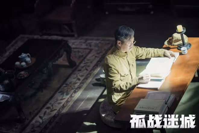 孤戰迷城大結局：覃墨卿去延安！苗江被歐孝安殺死，黎少堂被槍斃