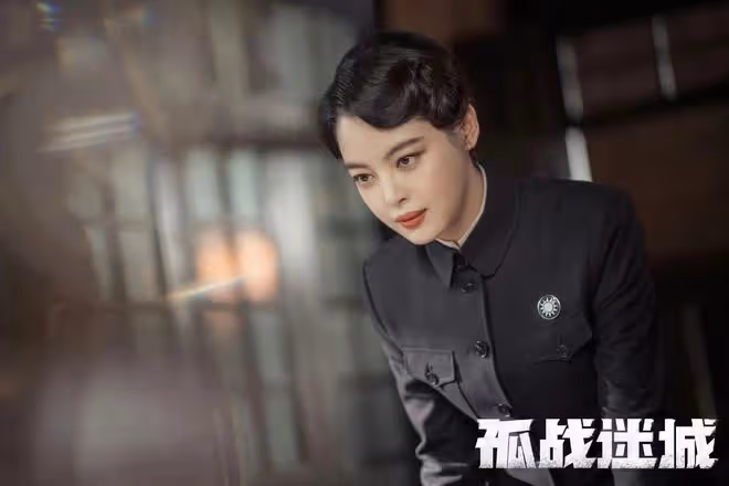 孤戰迷城大結局:覃墨卿去延安!苗江被歐孝安殺死,黎少堂被槍斃