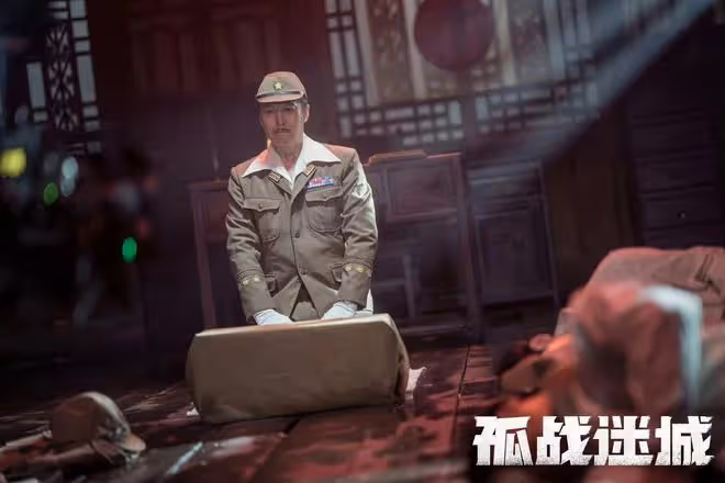 孤戰迷城大結局:覃墨卿去延安!苗江被歐孝安殺死,黎少堂被槍斃