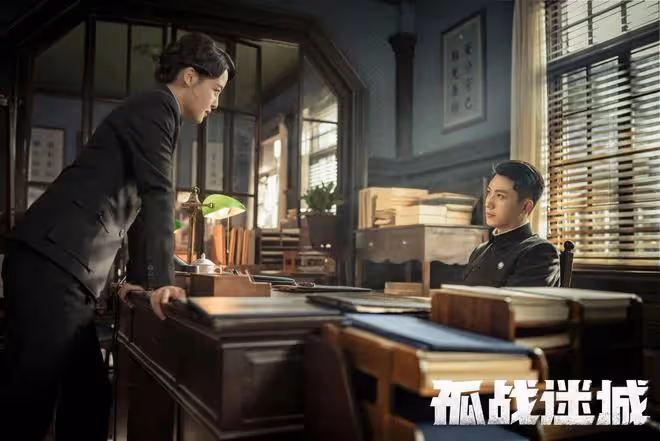 孤戰迷城大結局:覃墨卿去延安!苗江被歐孝安殺死,黎少堂被槍斃