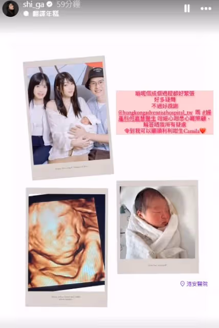 TVB長腿女神產後一周首曬全家福,雙腳腫到豬蹄,爆進產房化妝真相