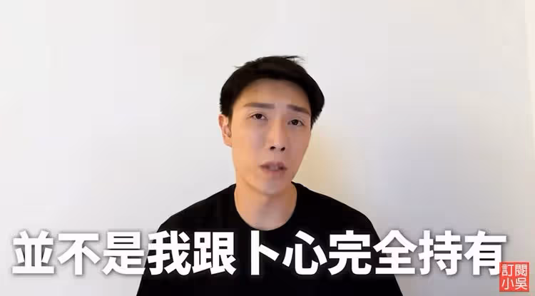 十盛賣假奶　小吳道歉遭辱「敗類消失吧！」崩潰再發聲：我也是人