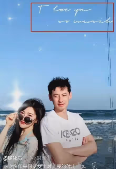 她曾是胡歌的夢中情人,霍建華說非她不娶,為何閃婚18線小演員?