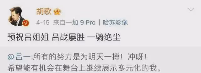 她曾是胡歌的夢中情人,霍建華說非她不娶,為何閃婚18線小演員?