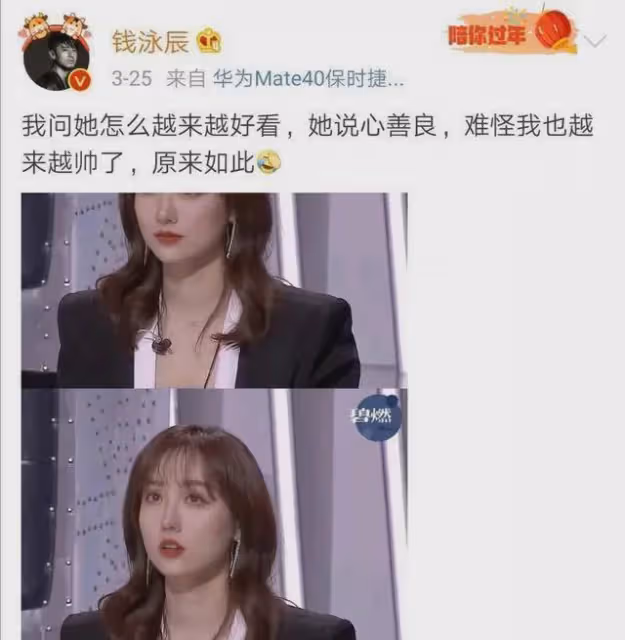 她曾是胡歌的夢中情人,霍建華說非她不娶,為何閃婚18線小演員?
