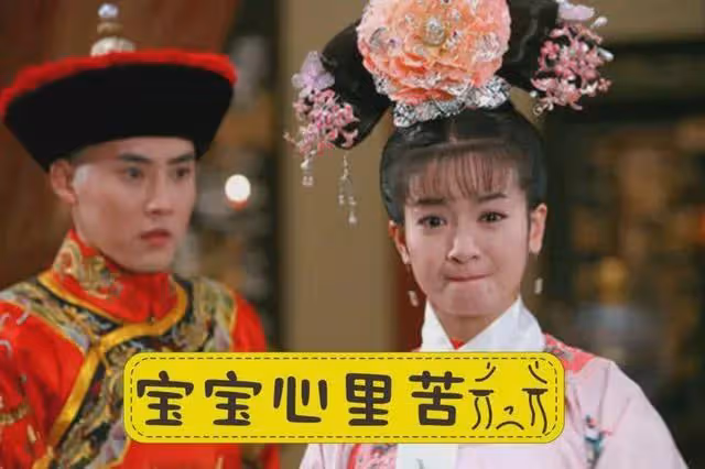 從「瓊瑤女郎」到「爛劇女王」,李晟到底經歷了什麼?