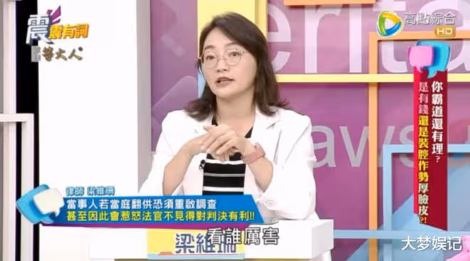 黃子佼翻供…律師曝「法官被惹怒反應」：看誰厲害！最慘後果曝光