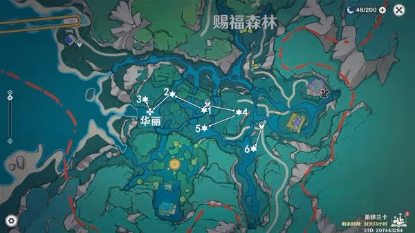 《原神》賜福森林紙蛙跳遠解謎攻略