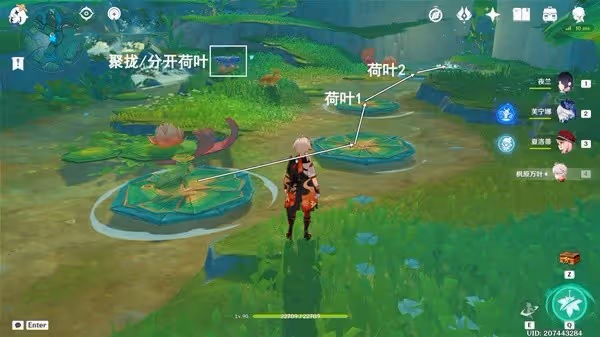 《原神》賜福森林紙蛙跳遠解謎攻略