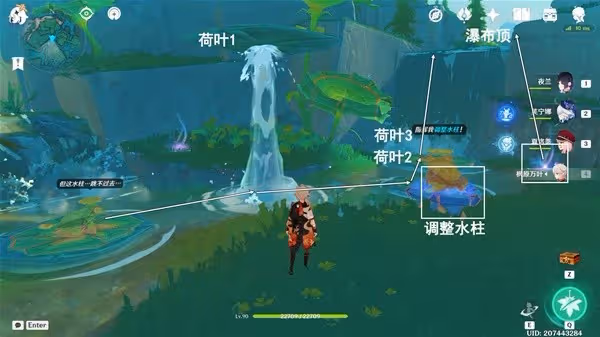 《原神》賜福森林紙蛙跳遠解謎攻略