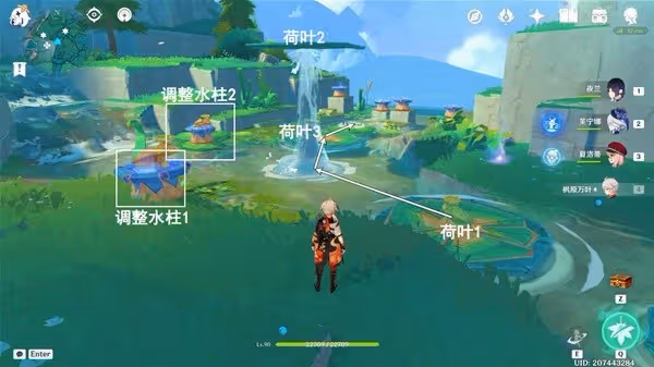 《原神》賜福森林紙蛙跳遠解謎攻略