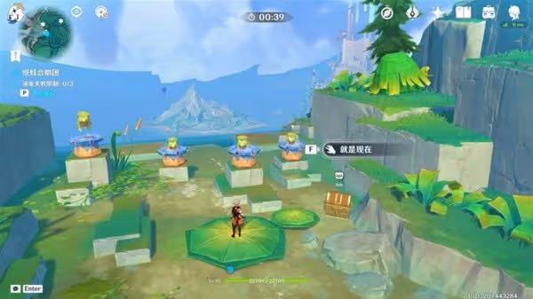 《原神》賜福森林紙蛙跳遠解謎攻略
