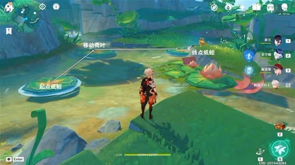 《原神》賜福森林紙蛙跳遠解謎攻略