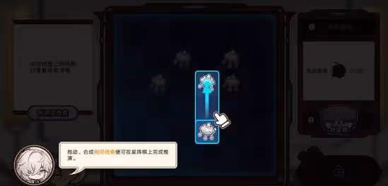 《崩壞:星穹鐵道》演武百曉生網頁活動攻略
