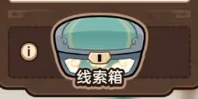《崩壞:星穹鐵道》演武百曉生網頁活動攻略