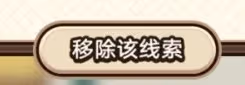 《崩壞:星穹鐵道》演武百曉生網頁活動攻略