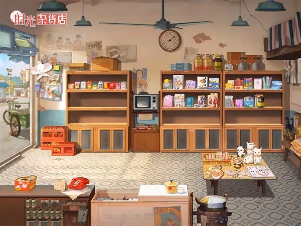 《時光雜貨店》開服活動一覽