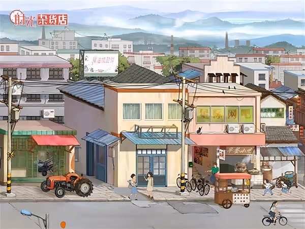 《時光雜貨店》開服活動一覽