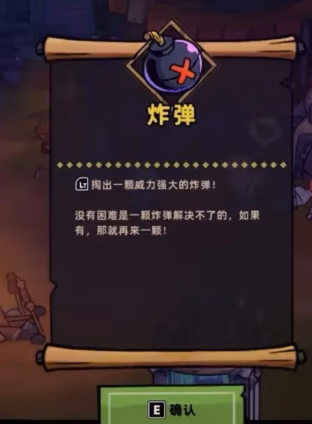 《失落城堡2》毒氣召喚流構築分享