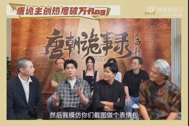 《唐朝詭事錄2》熱度破萬！第三季可以安排上了！網友要求拍45季