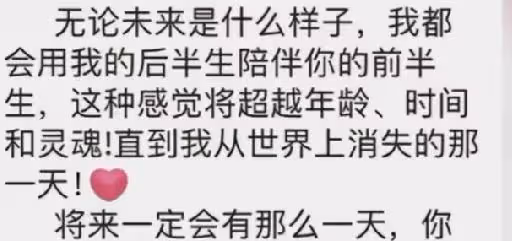 50歲高中教師騷擾女學生細節:騷擾女生半年,露骨聊天記錄曝光