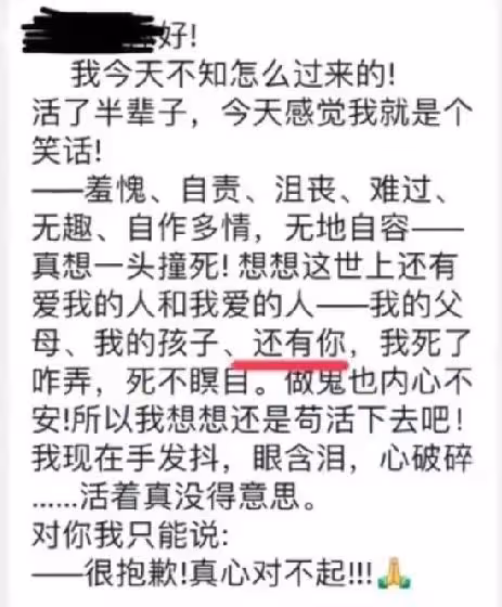 50歲高中教師騷擾女學生細節:騷擾女生半年,露骨聊天記錄曝光