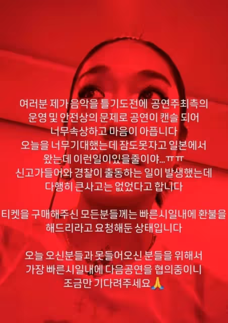 搶看韓知名DJ演出人潮擠爆！觀眾「呼吸困難」送醫控主辦超賣