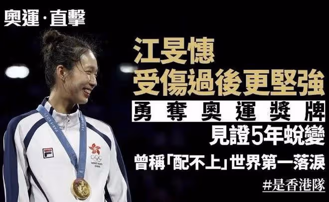 「體壇林志玲」江旻憓近乎完美,精通樂器芭蕾舞,還是史丹福學霸
