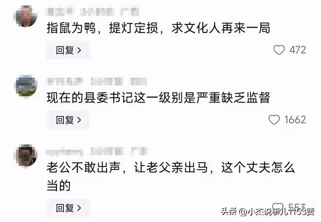 後續!毛奇主動交代緣由,李佩霞已婚生育,丈夫工作特殊不便出面