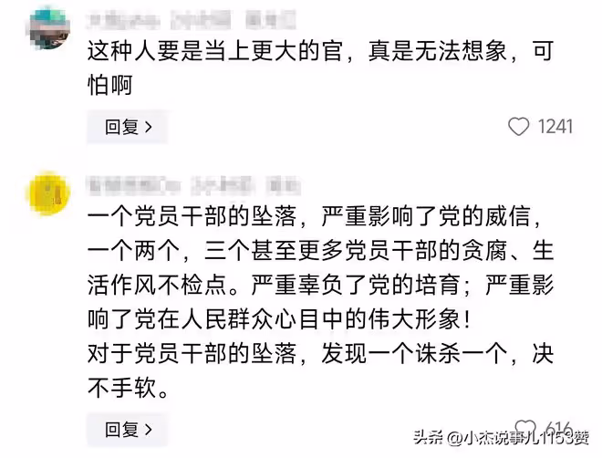 後續!毛奇主動交代緣由,李佩霞已婚生育,丈夫工作特殊不便出面