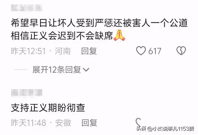 持續升級!李佩霞人美聲甜,曾被毛奇安排在全縣發新春講話!