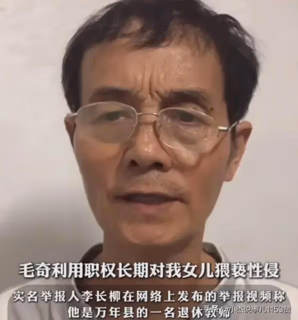 老父親做錯了啊!這次事件出醜的不止是毛奇,李佩霞也糗大了!