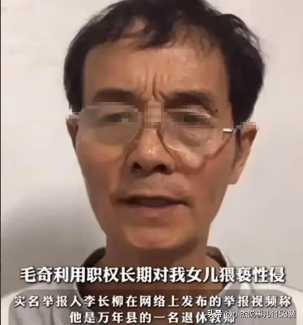 老父親做錯了啊!41歲李佩霞更多細節曝光!出醜的不止是毛奇!