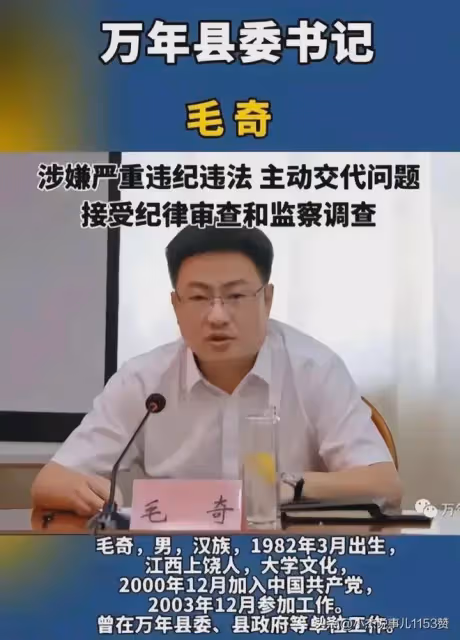 老父親做錯了啊!41歲李佩霞更多細節曝光!出醜的不止是毛奇!