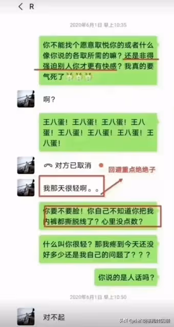 事態升級！41歲李佩霞，更多細節曝光！毛某不承認和她有關係