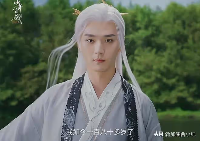 少年白馬醉春風:李長生返老還童,眼睜睜看著徒弟們慘死?