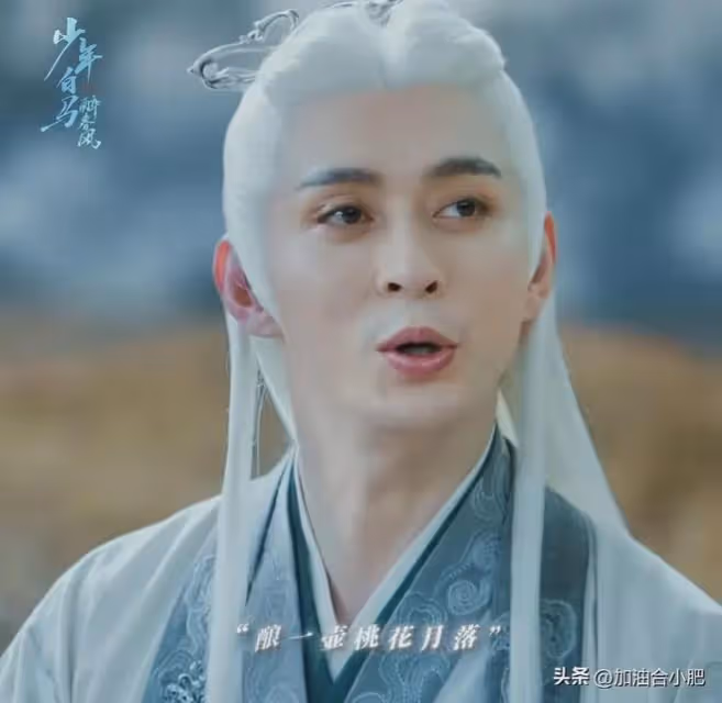 少年白馬醉春風:李長生返老還童,眼睜睜看著徒弟們慘死?