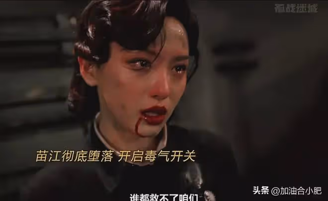 好傢夥,《孤戰迷城》大結局,是我今年看過最「離譜」的結局