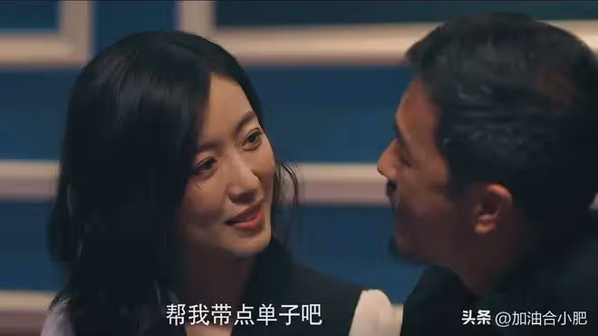 《赤熱》:江薇對張海潮不離不棄的真相,黃林希被騙