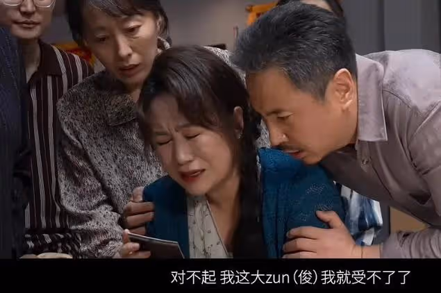 抓娃娃：要不是春蘭拎10萬愛馬仕包，馬繼業永不知，母親有多狡黠