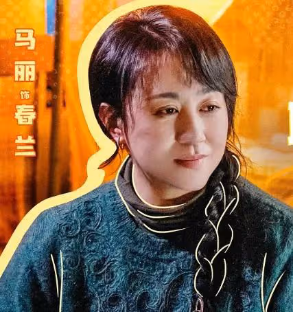 抓娃娃：要不是春蘭拎10萬愛馬仕包，馬繼業永不知，母親有多狡黠