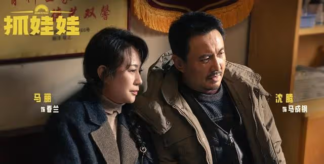 抓娃娃:要不是春蘭拎10萬愛馬仕包,馬繼業永不知,母親有多狡黠