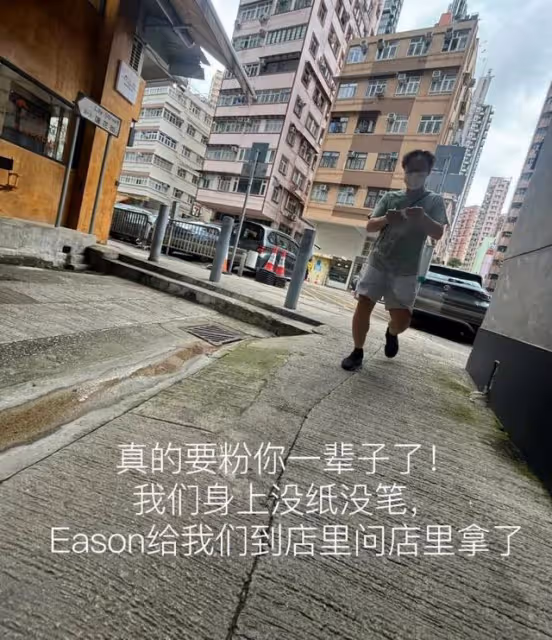 香港遇陳奕迅!不只E神阿佘也大推這家