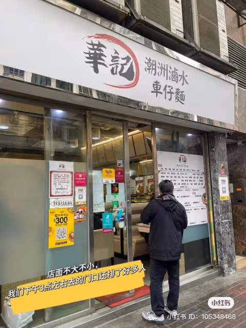 香港遇陳奕迅!不只E神阿佘也大推這家