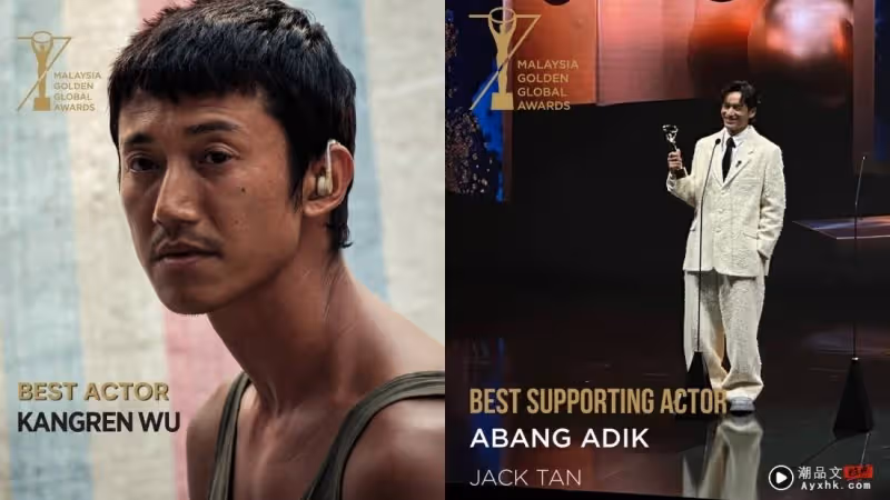 金環獎2024|《富都青年》 阿邦、阿迪齊獲演員獎!陳澤耀喊話導演王禮霖:想要回報他