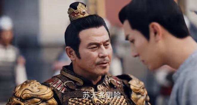 《唐詭2》盧凌風沒想到,最危險的敵人,一直在身邊,蘇無名察覺
