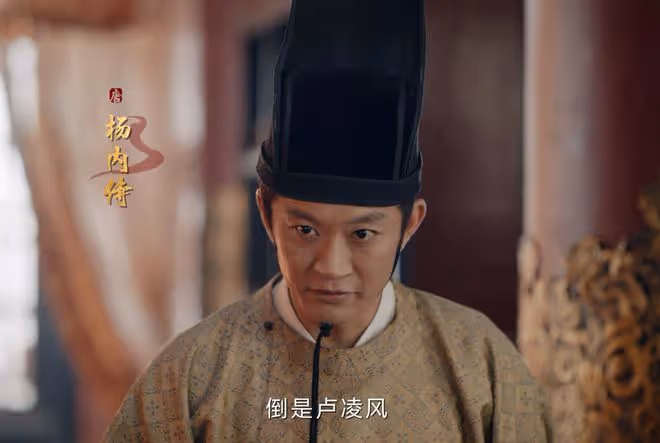 《唐詭2》盧凌風沒想到,最危險的敵人,一直在身邊,蘇無名察覺