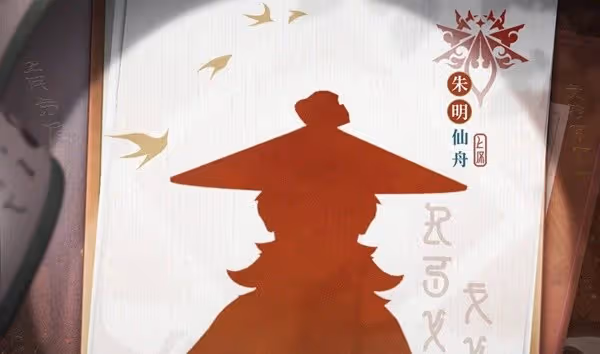 《崩壞:星穹鐵道》8月活動一覽